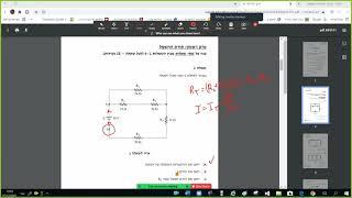 תורת החשמל 2022|פתרון בגרות בחשמל שאלון 845101 שנת 2014|מעגל מעורב|מעגל טורי/מקבילי|מתח בין נקודות