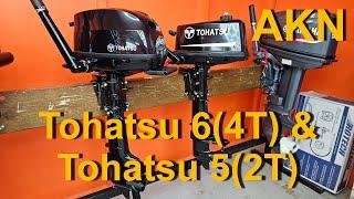 Tohatsu 6  & Tohatsu 5 The most POPULAR Japanese two-stroke and four-stroke engines are presented!