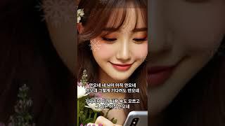 ~ 안오네  주헌미 2025년 40주년 기념앨범  반키내림  cover 쟁이~ 2025 0610 Tue S