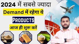 Top 5 Most Demanding Products In Export  2024 || Best Profitable Products For Export || export