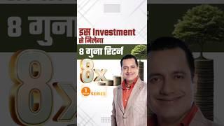 The company gets 30% growth from this investment | Dr Vivek Bindra