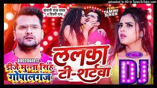 Lalka T-Shirt Wala Dj Song ललका टी-शर्टवा #Dj Remix| #Khesari Lal Yadav | Dj Munna Gopalganj 2023