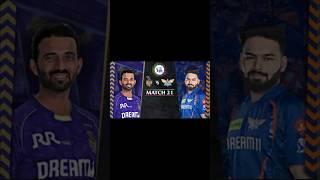 Kkr vs Lsg and Lsg win the match | #kkrvslsg #cricket #iplvlogs #ipl #shortsvlog #shorts #viralvideo