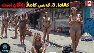 کانادا، سرزمین زیبایی یا واقعیت‌های ناگفته؟ | حقایقی که شاید نمی‌دانستید!