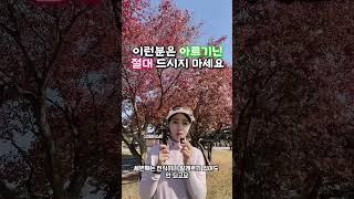 운동할때 꼭 챙겨야하는 이것! 이런분은 아르기닌 절대 드시지 마세요| 몸짱약사 민재원