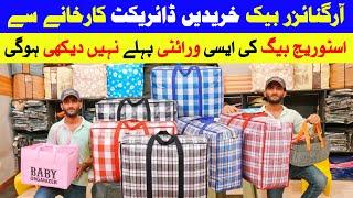 Organizer Bags Factory Rate | Organiser Bags Wholesale Market in Karachi |  @TariqVlogstar