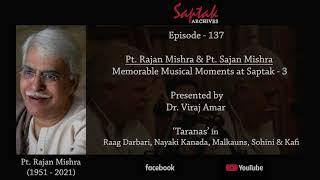 Saptak Archives I Episode - 137 I Pts. Rajan Sajan Mishra (Memorable Musical Moments at Saptak - 3)