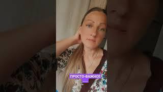 НЕ УМЕЕШЬ-НАУЧИСЬ - ЛЮБИТЬ СЕБЯ! ЭТО ТАК ВАЖНО!