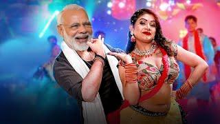 New Bhojpuri Song  Modi And Meloni Super Dance