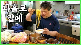 술마신 다음날 나 혼자 집이 라면? 현기증 나기전에 해장라면!![박광덕 집먹방]