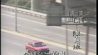 《不願發生的事》～ 林慧萍＆楊璿