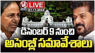 LIVE: Telangana Assembly Sessions Begins From December 9th | V6 News