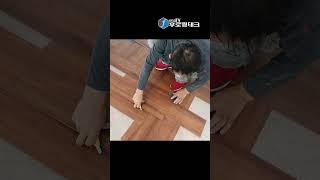 데코타일 헤링본 셀프시공 하다보면 꼭 나오는 장면 Clip80 Vinyl Tile Floor Self-Installation Tips