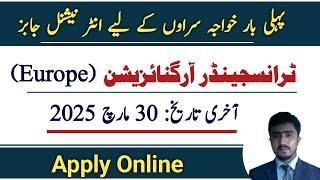 Transgender international jobs 2025 | shemale jobs apply online