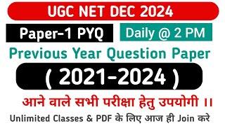 UGC NET 2024 Question Paper 1 | Ugc Net Previous Year Solved Question Paper | Ugc Net Answer Key