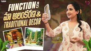 Function కి మా అలంకరణ & Treditional Decor || Nandu's World || CRAZY Family