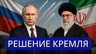 ️ Путин вступается за Иран || Срочное заседание Совбеза ООН