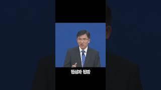 결심과 결단 / 염금렬목사