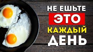 4 полезных продукта, которые не стоит есть каждый день (и почему)