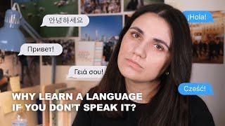 I don't *speak* the languages I speak