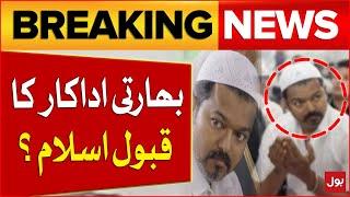 Shocking News | Indian actor converts to Islam? | Latest Updates | Breaking News