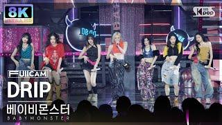 [초고화질 8K] 베이비몬스터 'DRIP' (BABYMONSTER FullCam)│@SBS Inkigayo 241110