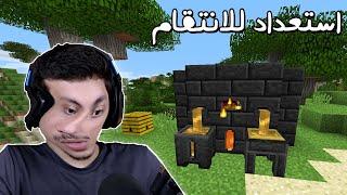 عدة مطورة | Minecraft DDSS #5