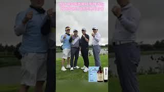 전남골프동호회회장배#에바끌레르함께합니다#제주도#전남골프동호회회장배#골프대회#에바끌레르