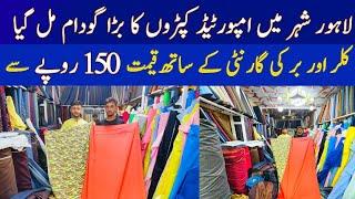 Imported Gents Suit Wholesale Market | Imported Men's Clothes | Pakistan Market Show