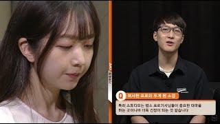 [기력측정 Cafe] 허서현 vs 함현수 도전자 (06/12)