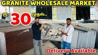 GRANITE Wholesale Market / Granite Price List & Latest Design / Nanga Romb Busy