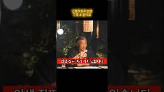 추성훈 아조씨의 상상도 못한 인생     출처 추성훈 ChooSungHoon https://www.youtube.com/watch?v=ZuYF8aHqzQE