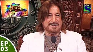 Comedy Circus Ke Superstars - Episode 3 - Villians Special with Shakti Kapoor