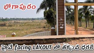 "Premium Highway-Adjacent Plots for Sale in Bhogapuram: Prime Real Estate"