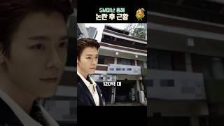 SM떠난 슈퍼주니어 동해 근황