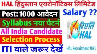 HAL Apprentice Vacancy 2021|एक video मे पूरी जानकारी|#Hal_apprentice_Recruitment_2021 #HAL_vacancy