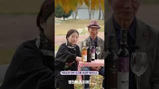 영천와인터뷰 | 한국와인의 대표 하형태 대표의 뱅꼬레 와이너리 - 1