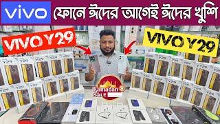 Vivo Y29 Full Review In Bangladesh  vivo mobile phone price in BD 2025  vivo smartphone price BD