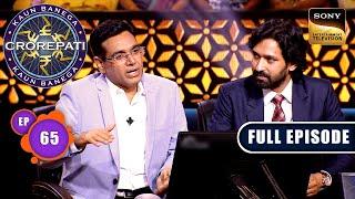 12th Fail On The Hot Seat | Kaun Banega Crorepati S16 - Ep 65 | Full Episode | 8 Nov 2024