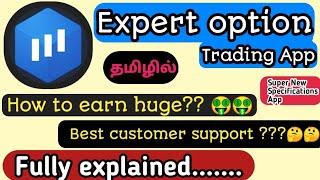 Expert Option App. | How To Use? | | How To Deposit..| Fully explained..| By Trading Tamilzha |