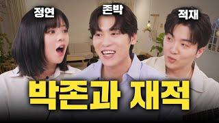 [SUB] EVENLY COOKED WELL VOICES! JEONGYEON Meets Fall Ballad Kings |