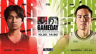 【LIVE】TPBL  2024-25  例行賽 G3 ◼ 臺北台新戰神  vs. 福爾摩沙夢想家 2024.10.20 1430