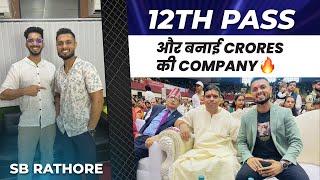Crores की Company बनाई From Zero   || 12th Pass And Making Crores Now  - CEO Of PromotionBazaar