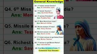 India GK Questions | Did You Know  #shorts #shortvideo #shortsfeed #gk #knowledge #indiagk