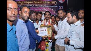 Nandha Kattimani  Entry Song  To receive Samajha Seva Award.