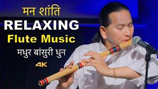 Krishna Flute Music | Relaxing Flute Music | Flute Song | Bansuri | Basuri Dhun | Instrumental Music