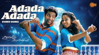 Adada Adada - Video Song | Santhosh Subramaniyam | Jayam Ravi | Genelia D'Souza | Sun Music