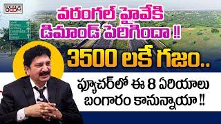 Warangal Highway Future Growing Areas | Ravi Prasad | Where to Invest In Hyderabad Real Estate