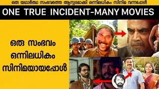 Many Malayalam Movies Based on the Same Real Incident