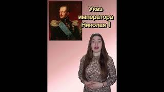 «Сколько весит Александровская колонна?»